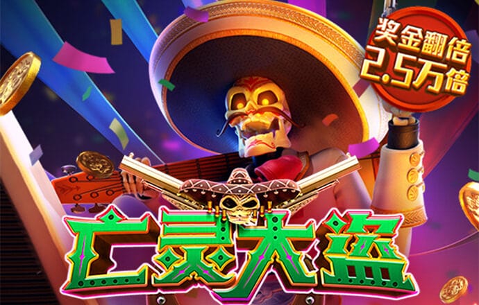 环球彩票登录入口